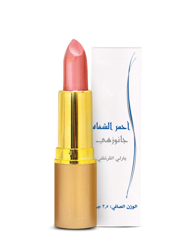 Ganozhi Lipstick - Pearly Pink